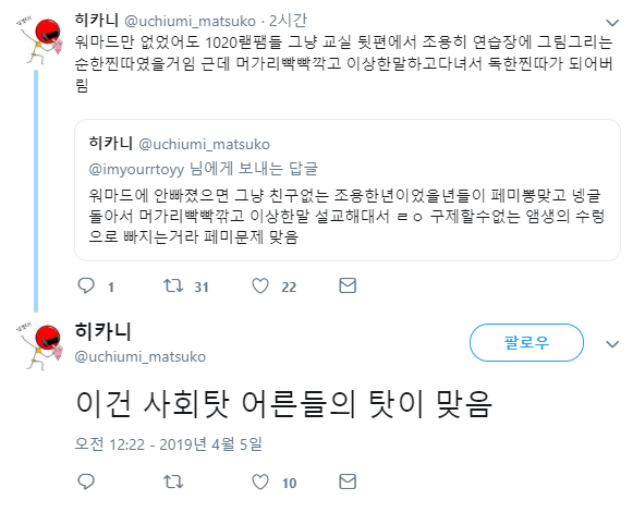 yuursso's tweet photo. 지금 박복권 외치면서 탈코, 페미 그만둔 우파꿘들에게 이런 애들이 들러붙고 있음
진짜 이용당하고 있는 건 어느쪽인지 https://t.co/ISgevjcKAf