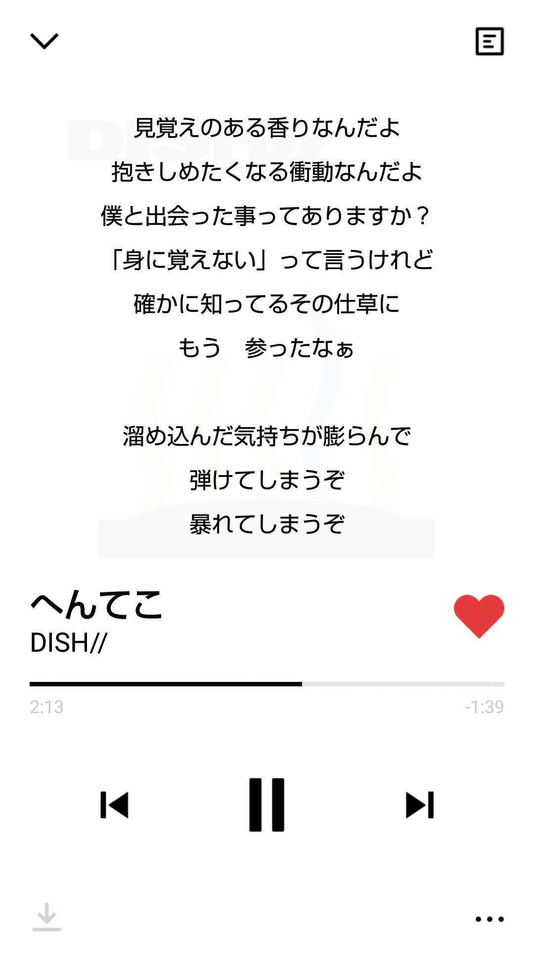 メロさん ほっこりするアカウント わあぁ めっちゃあいみょんの メロディーと歌詞や モロあいみょんの匂いがし過ぎて 提供者としてはまだまだこれからだけど 逆にこれから作家としてどれだけ熟れていくのか楽しみでならない いい曲や W メロさん ほっこりするアカウント わあぁ めっちゃあいみょんの メロディーと歌詞や モロあいみょんの匂いがし過ぎて 提供者としてはまだまだこれからだけど 逆にこれから作家としてどれだけ熟れていくのか楽しみでならない いい曲や W