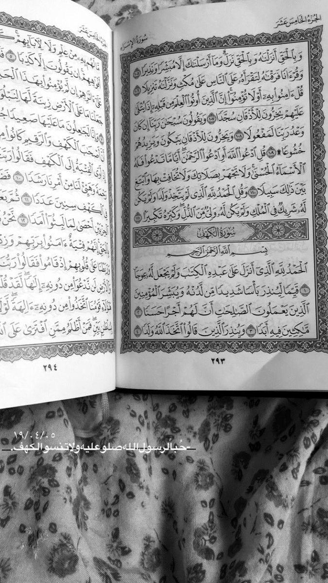 -حُباً‌لرسول‌الله‌صلوعليه‌ولاتنسوالكهف.