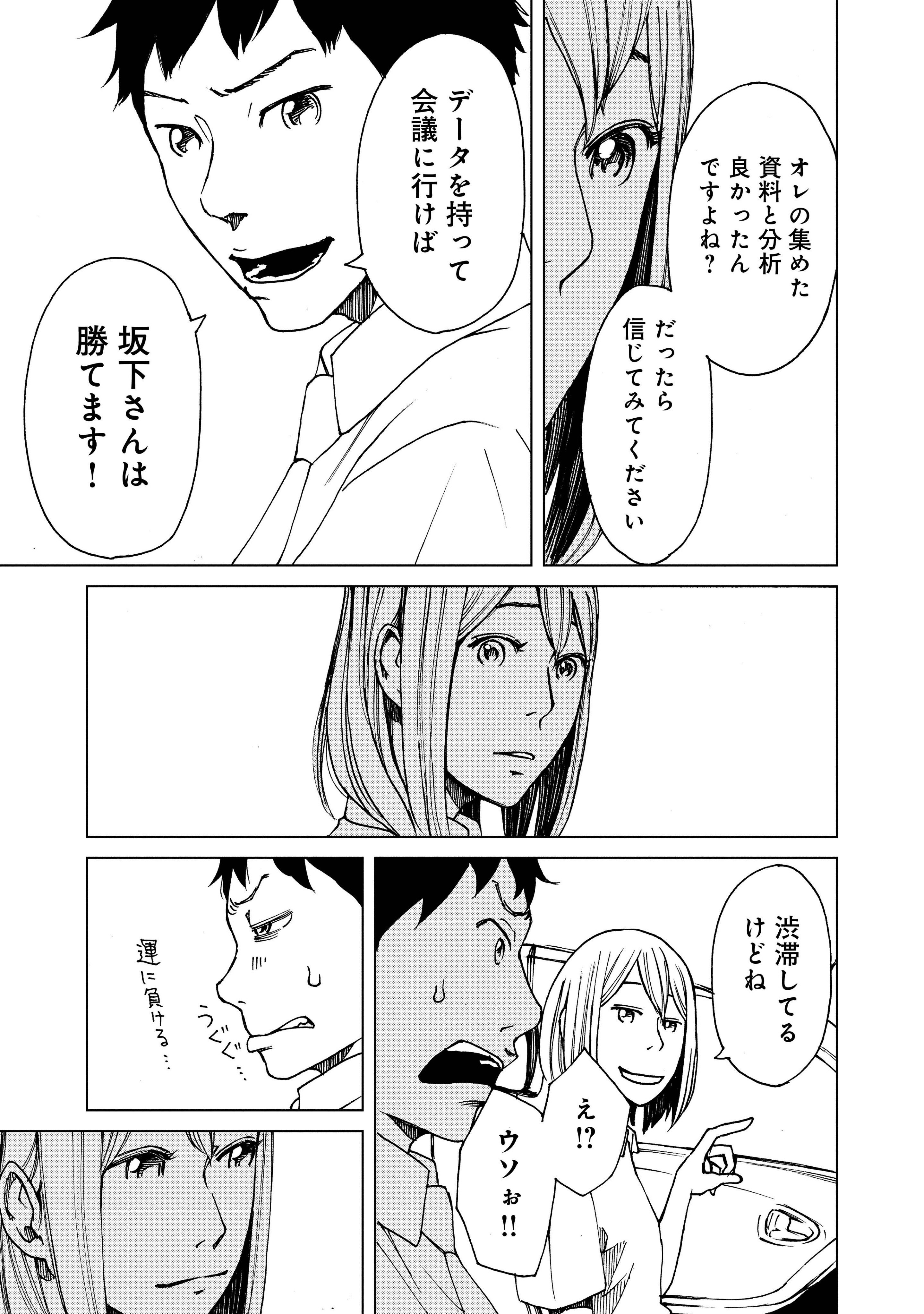 今井大輔 セツナフリック はちょうど1年前くらいに出た本なので 大きめの本屋さんじゃないと見つからないかもしれないです 本屋さんやネットなど どうして見つからない場合 ちょっと時間かかりますが本屋さんで注文というのが一番確実です よろしく