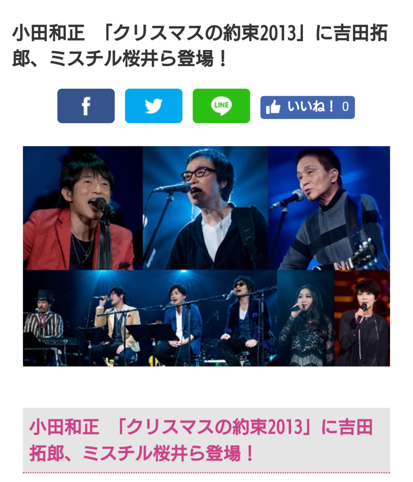 تويتر はかちゃん Mr Children来年更新再開予定 g5 26 على تويتر 4 5 金 その1 本日4 5は吉田拓郎さん の誕生日 1946年 誕生日おめでとうございます Mr Children 1999年 夏 沖縄 の曲調は吉田拓郎さんを意識して桜井さんは製作です 桜井さんゲスト出演の
