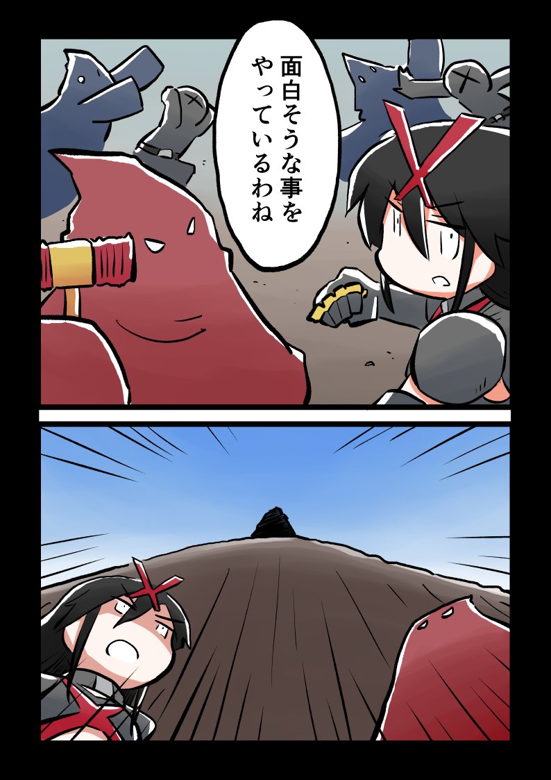 一応、こちらのシーンです。 