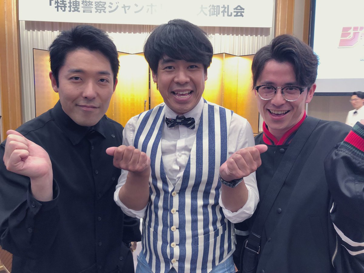 ギフト 矢野 ジャンポリスでたくさんお世話になりました 中田リーダーと藤森キャプテン 一緒に ガッツポーズおねぇ で一枚 くー やったぜ ありがとうございます 中田リーダーに許可もらったのであげます これ最高です