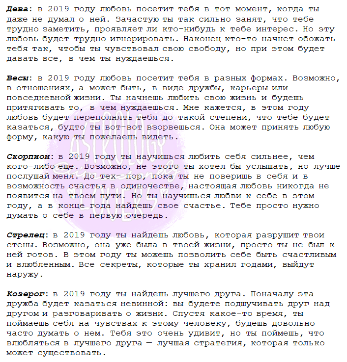 iimsochanelg's tweet photo. Любовь в 2019 году https://t.co/cjK89v2vbv