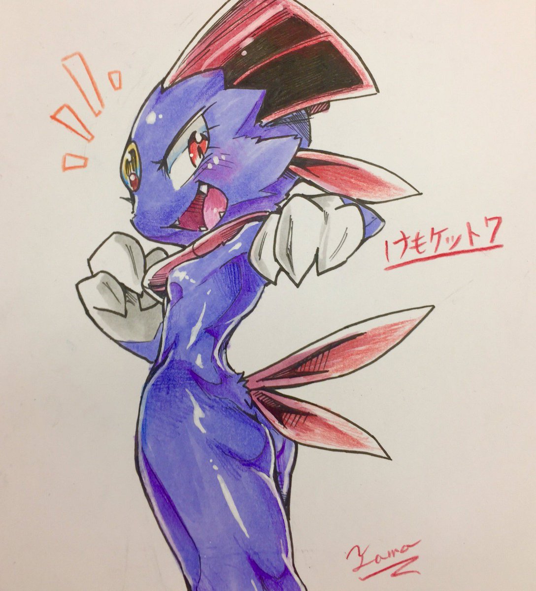 BasicInstinct__'s tweet image. 