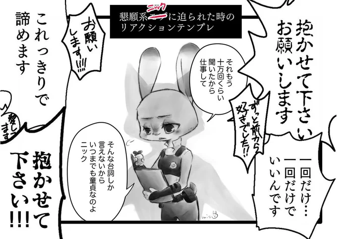 今更使わせてもらいました※なんでも許せる人向け 