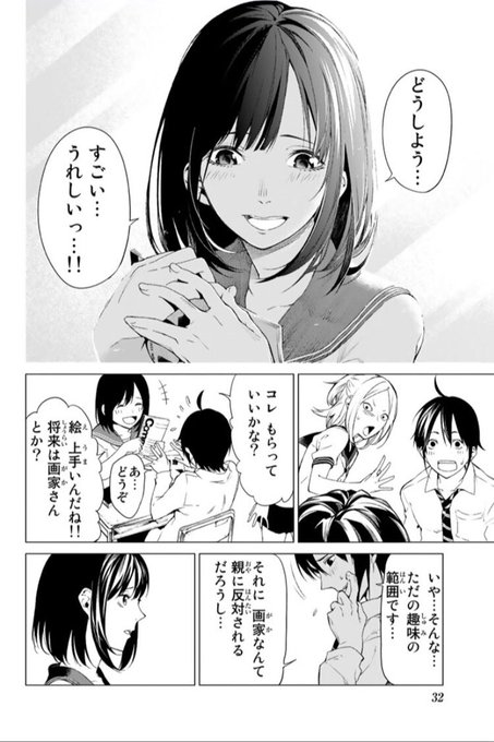 廣瀬 俊さん の最近のツイート 10 Whotwi グラフィカルtwitter分析 廣瀬 俊さん の最近のツイート 10 Whotwi グラフィカルtwitter分析