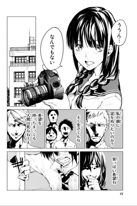 廣瀬 俊さん の最近のツイート 10 Whotwi グラフィカルtwitter分析 廣瀬 俊さん の最近のツイート 10 Whotwi グラフィカルtwitter分析