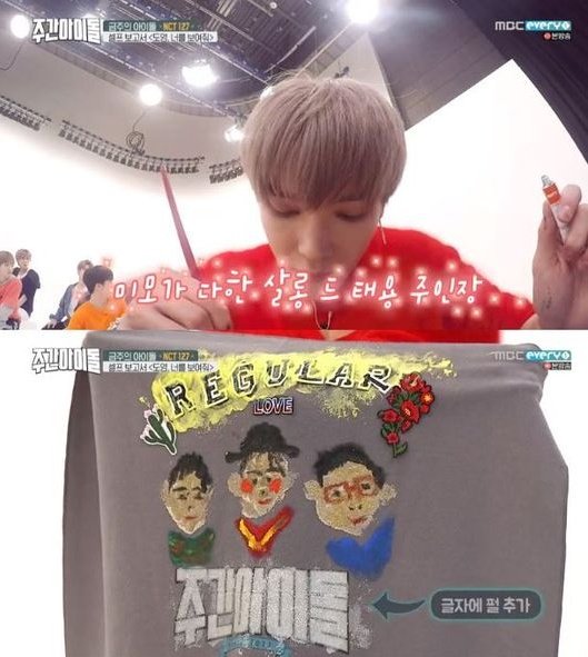 cherrytyoong's tweet photo. Taeyong doing shirt customization💕 https://t.co/Ad9YVYxGIh