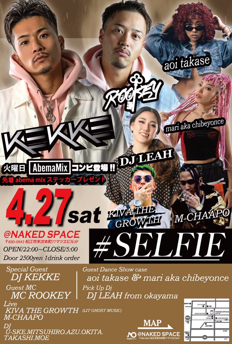KatsuTwentytwo's tweet photo. NEXT‼︎SELFIEcrew‼︎ https://t.co/9DklA07V1e