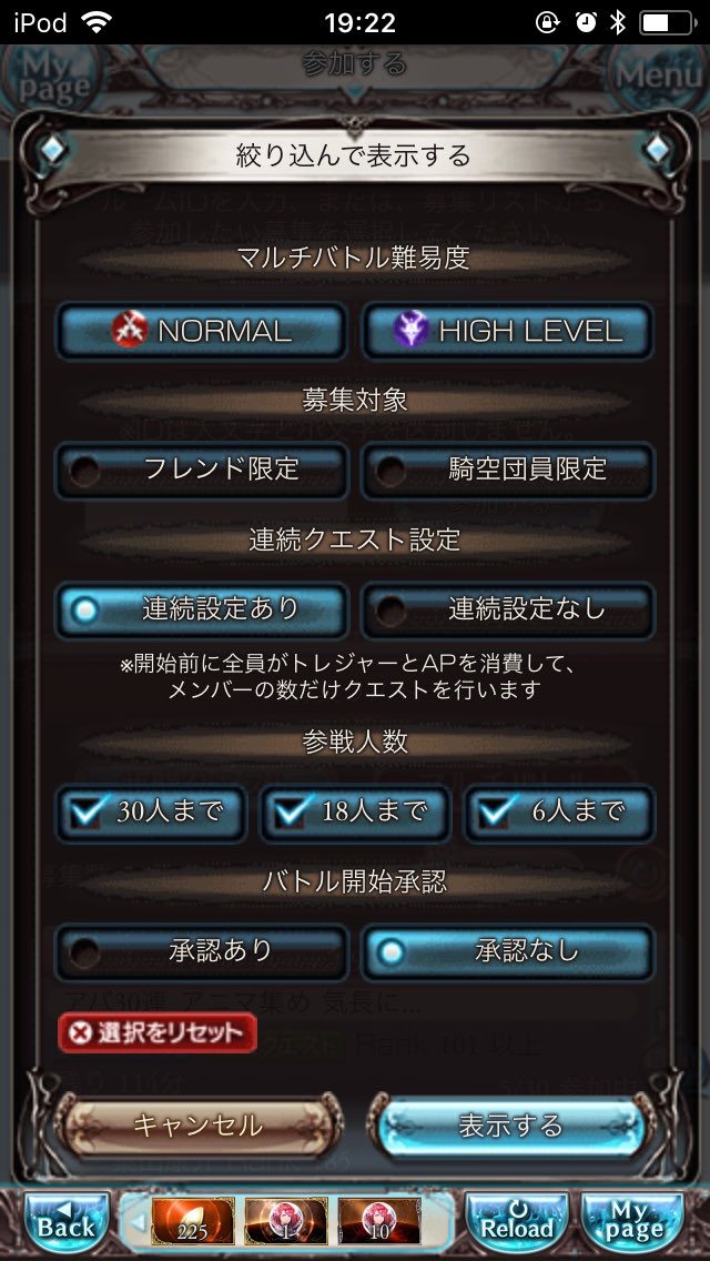 グラブル Hlマルチ連戦のすすめ 通おうマグナ2 アルパカのサンドバッグ