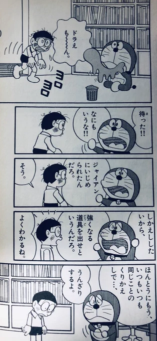 原作版のスライムいじりもすき 