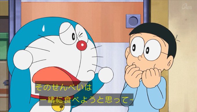 のび太くんのtwitterイラスト検索結果 古い順 のび太くんのtwitterイラスト検索結果 古い順