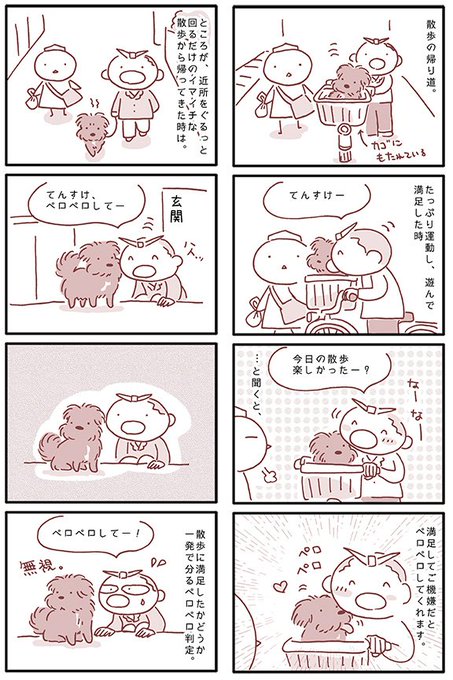 エッセイ漫画 を含むマンガ一覧 477ページ ツイコミ 仮 エッセイ漫画 を含むマンガ一覧 477ページ ツイコミ 仮