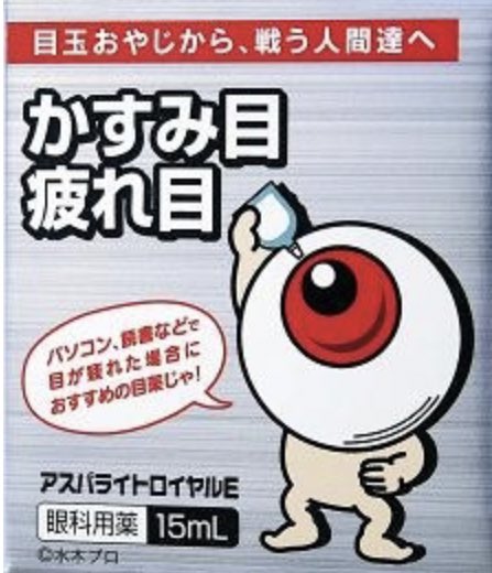 ゲゲゲの鬼太郎のtwitterイラスト検索結果 古い順 ゲゲゲの鬼太郎のtwitterイラスト検索結果 古い順
