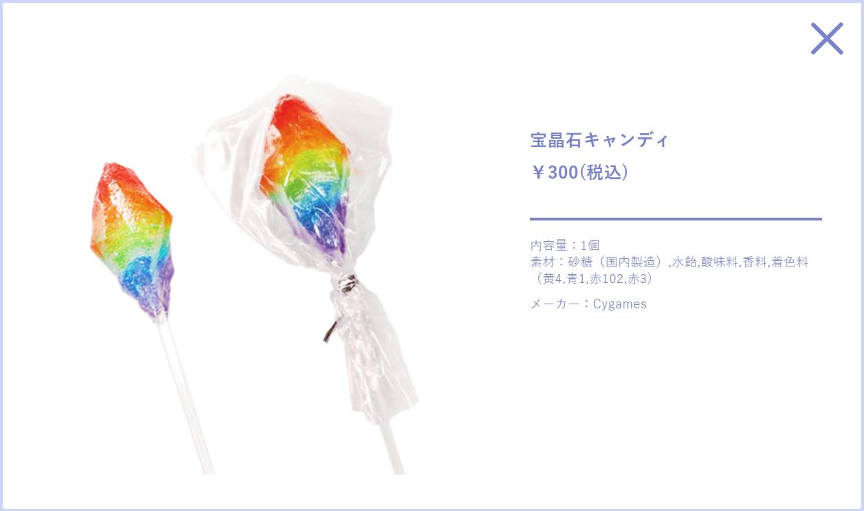 グラブル攻略 Gamewith 本日 グラブルエクストラフェス19 グッズ情報が公開 新作グッズとして 宝晶石キャンディ や 000 トレーディングクリアファイル など追加 入場チケットの先行抽選は4 7 日 23 59まで T Co Zaawmwp3x7