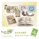 ルーンファクトリー4のtwitterイラスト検索結果 ルーンファクトリー4のtwitterイラスト検索結果