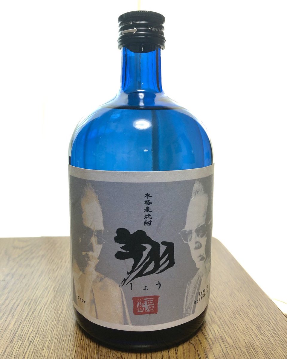 横浜銀蝿 翔 on Twitter: