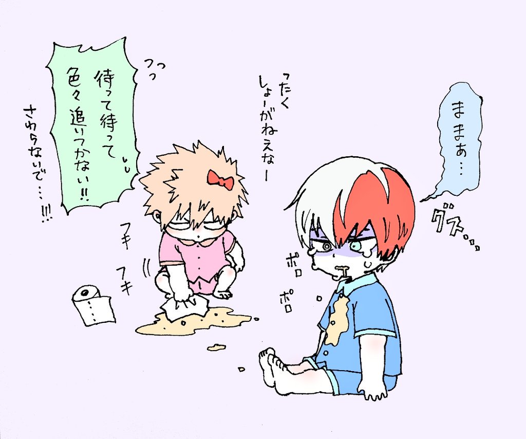 普段は割とガチな喧嘩してるけど、どっちかが具合悪いと庇う習性がある模様。

静かな夜に限って静かに嘔吐&amp;お世話焼きな娘による証拠隠滅…待って!それは触っちゃいけないやつ!!! 