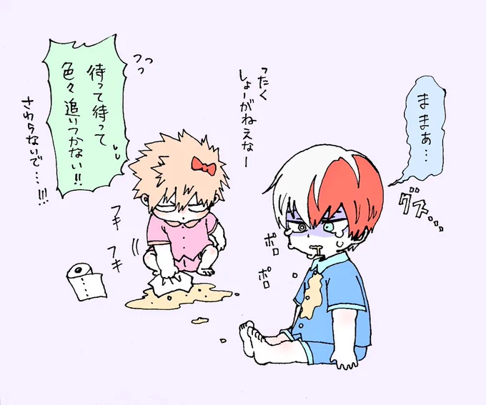 普段は割とガチな喧嘩してるけど、どっちかが具合悪いと庇う習性がある模様。

静かな夜に限って静かに嘔吐&amp;お世話焼きな娘による証拠隠滅…待って!それは触っちゃいけないやつ!!! 