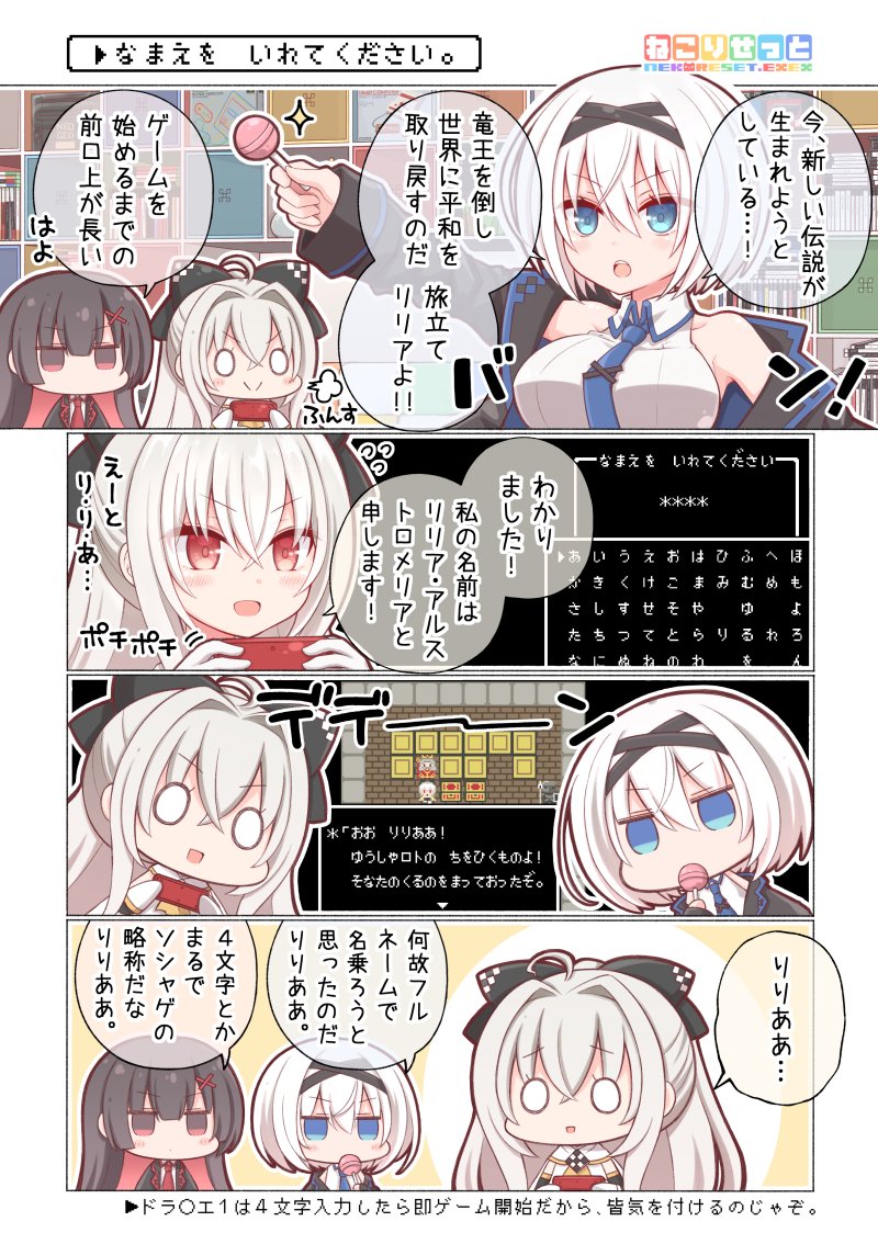 ねじ On Twitter ドラ エ1の世界を救うため旅立つ姫騎士リリア ねこりせっと Https T Co Pvwsv7hnri Twitter