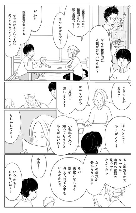 ハルヒさん の最近のツイート 12 Whotwi グラフィカルtwitter分析 ハルヒさん の最近のツイート 12 Whotwi グラフィカルtwitter分析