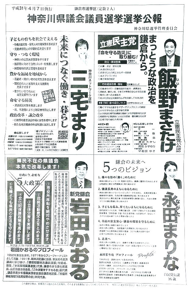 岩田かおる Hashtag On Twitter