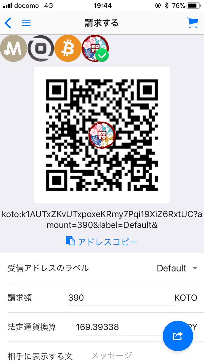 MONA BAR TOKYO tweet media