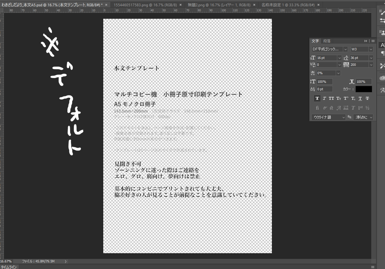 わきざしだよりtips Twitter