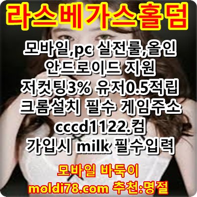 leelee1229's tweet photo. #겜블러게임바둑이
로봇 😂 ,뷰어,짱구 ⛺️ ,머니상X
cccd1122쩜콤 코드milk
.
.
#적토마블랙홀덤 😼 #텍사스홀덤 #하하포커머니상_ 1⃣ #적토마블랙홀덤_ #24시간사설홀덤_ #적토마홀덤 https://t.co/5WpQSdSwnu
