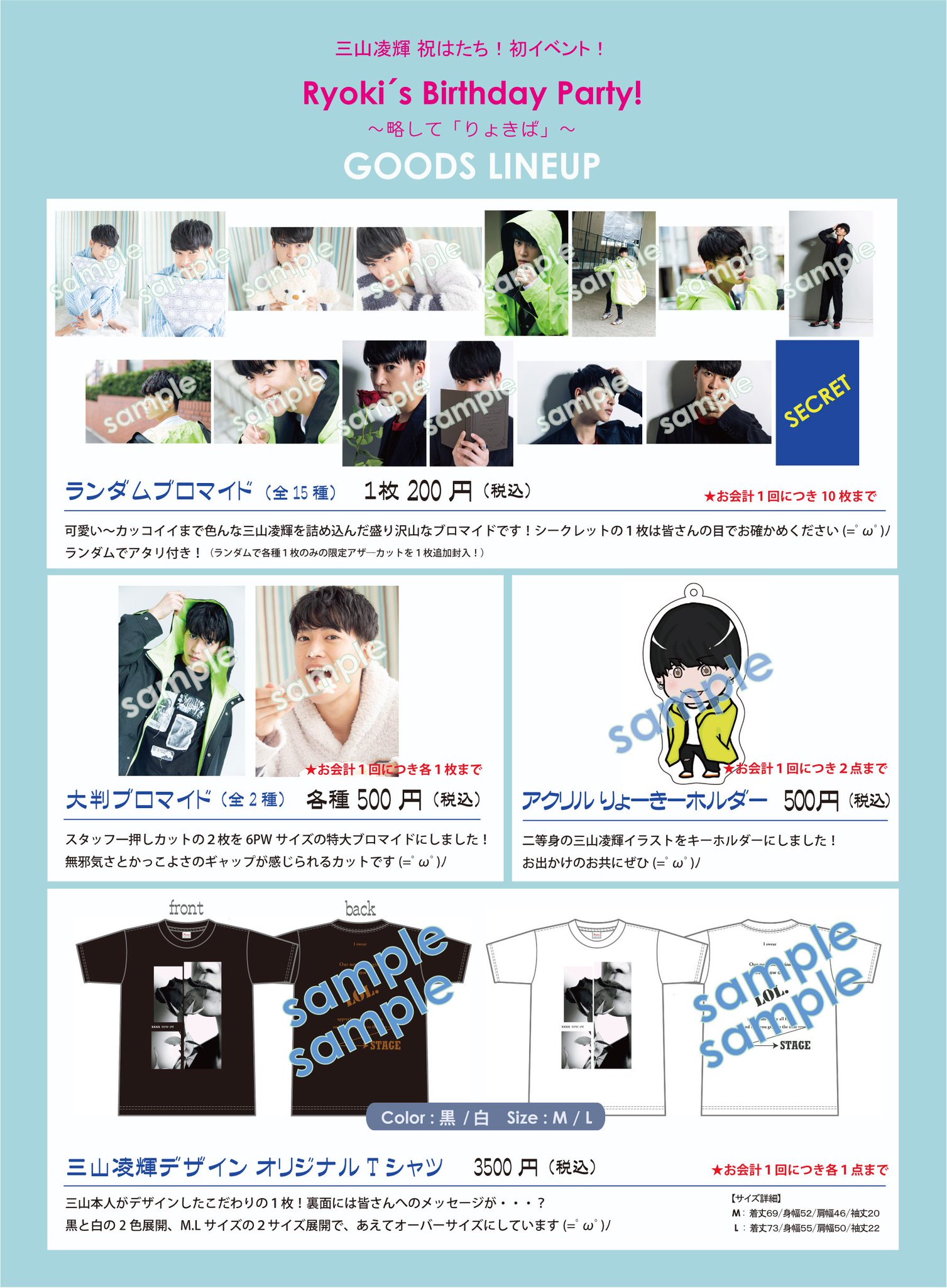 【激安通販 オンラインショップ】 D3YmL1PUwAEeKSm.jpg:large 男性タレント