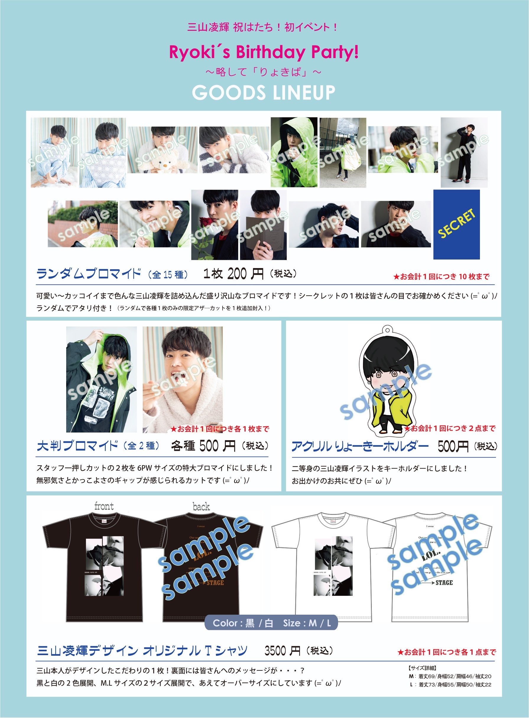 高質で安価 フラッシュアップ on  X: 男性タレント