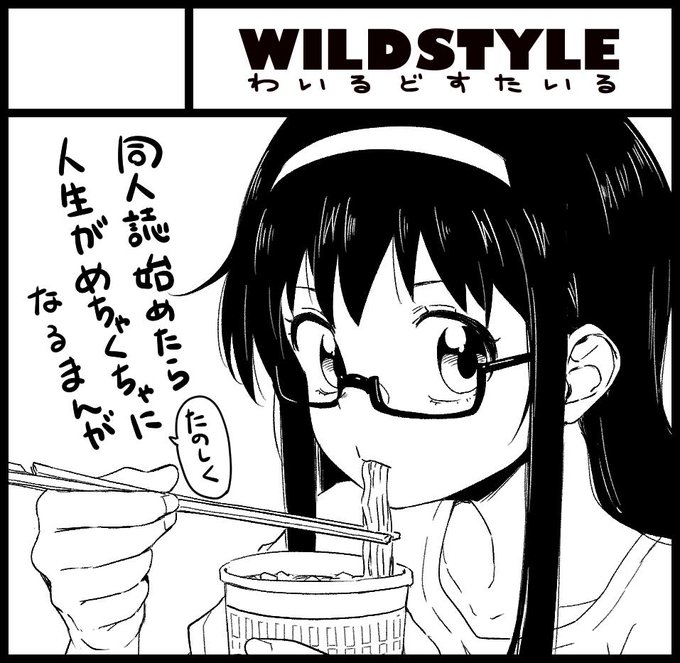 コミティア当選してました!やったあ!!
#COMITIA128 