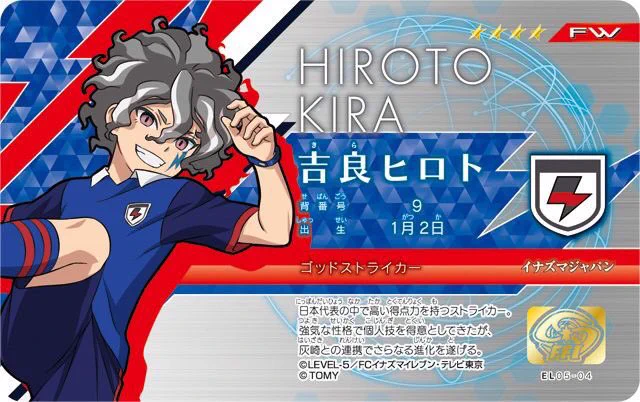 吉良ヒロト (@hirotokira9) / X