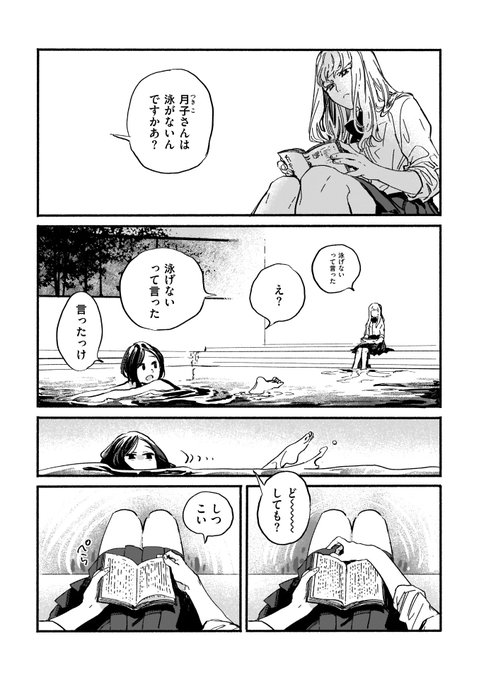 郷本さん がハッシュタグ 夜と海 第7話 1 更新しました をつけたツイート一覧 1 Whotwi グラフィカルtwitter分析 郷本さん がハッシュタグ 夜と海 第7話 1 更新しました をつけたツイート一覧 1 Whotwi グラフィカルtwitter分析