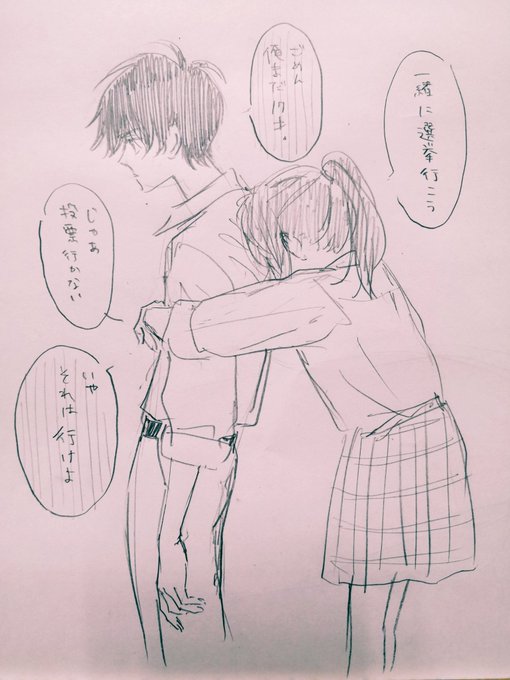 早生まれ系彼氏 