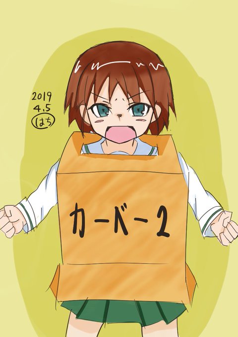 阪口桂利奈のtwitterイラスト検索結果