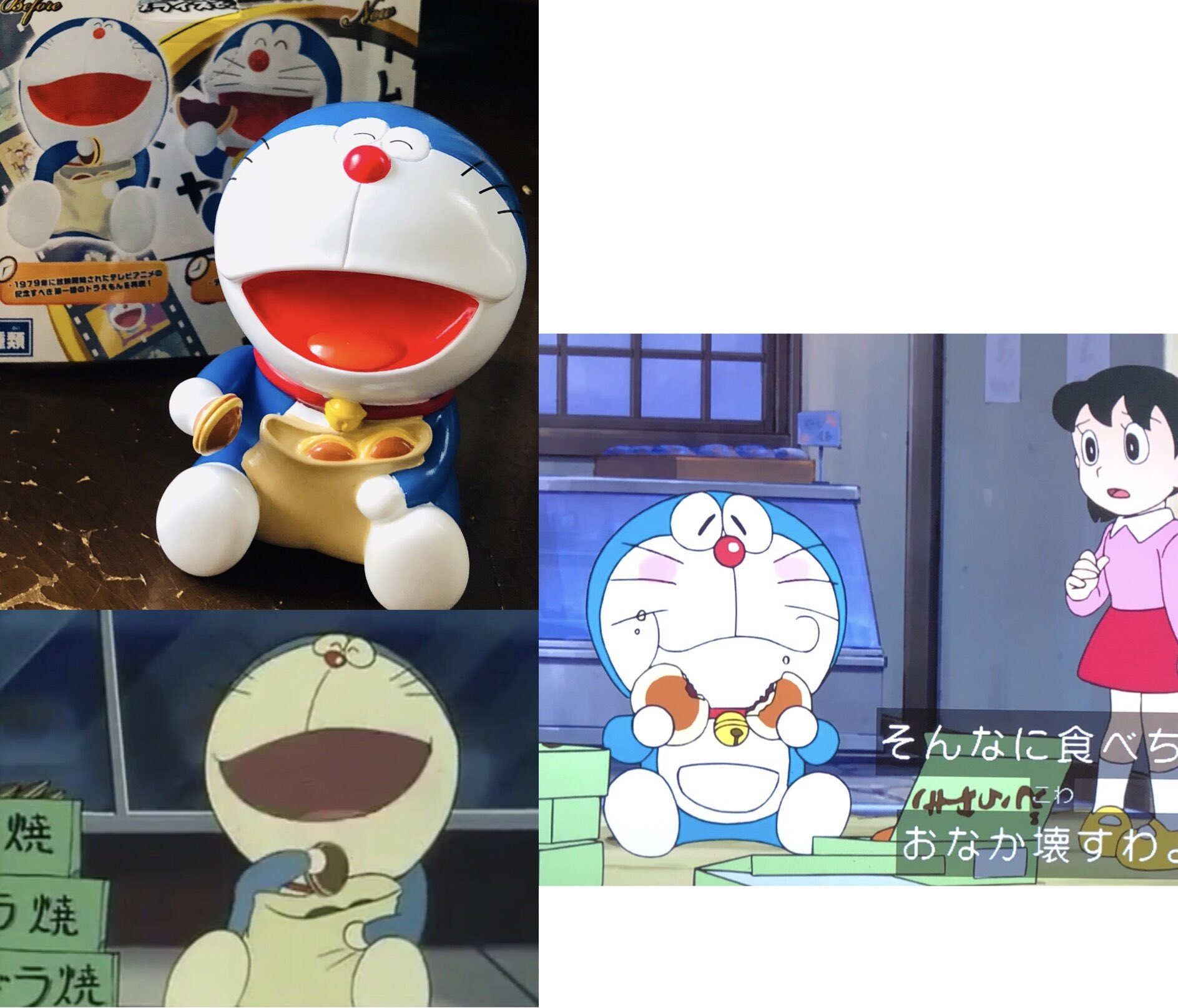 白銀 1979 4 2放送 ゆめの町 ノビタランド のドラやきを食べるドラえもん を再現したフィギュアと19 4 5放送版を並べてみました 座り方も 79年版に合わせているんですね どちらのドラえもんも可愛い Doraemon 白銀 1979 4 2放送 ゆめの町 ノビタランド のドラやきを食べるドラえもん を再現したフィギュアと19 4 5放送版を並べてみました 座り方も 79年版に合わせているんですね どちらのドラえもんも可愛い Doraemon