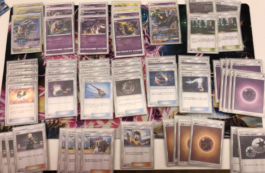 ジージーエンド 新カード採用優勝デッキ紹介 4 5 6 ポケカ情報局