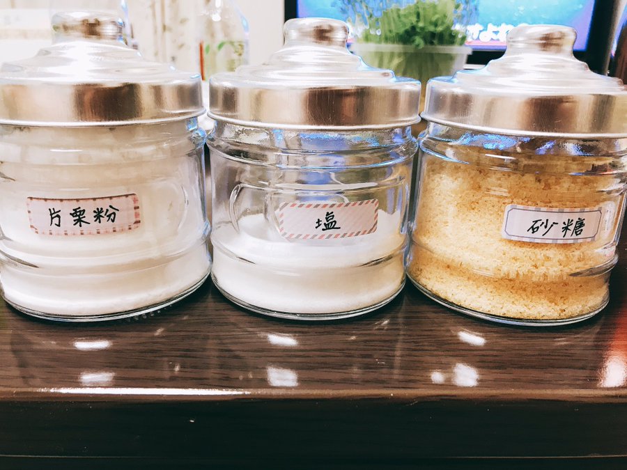 砂糖の保存容器はジップロックやダイソーやセリアの100均でいい あれもこれも興味しんしん