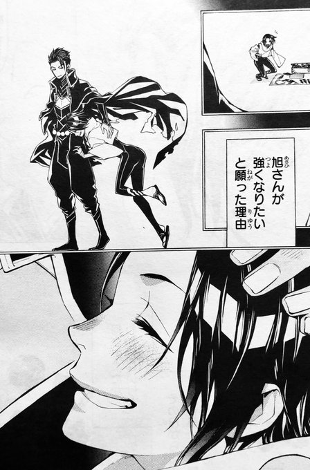 唐々煙さん と Rengokucomic のやりとり 1 Whotwi グラフィカルtwitter分析 唐々煙さん と Rengokucomic のやりとり 1 Whotwi グラフィカルtwitter分析