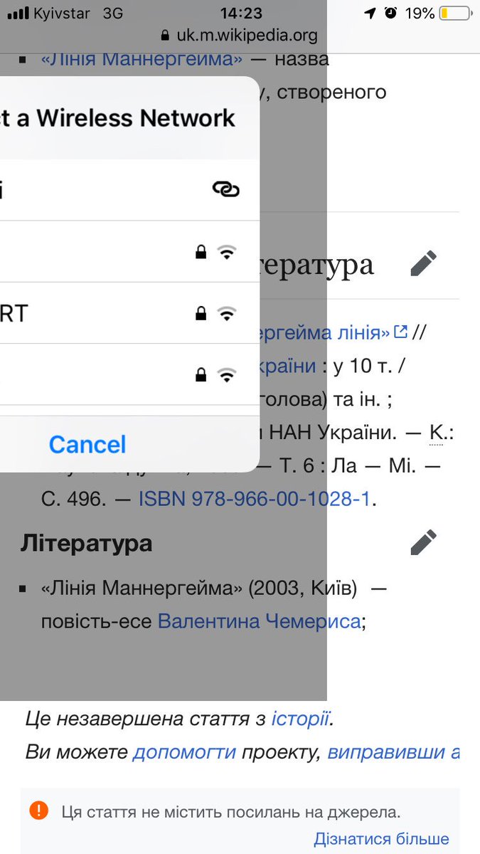 Alerts are broken in iOS 12.2