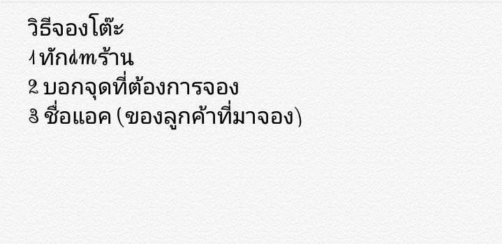 RhyThm P. [close] tweet media