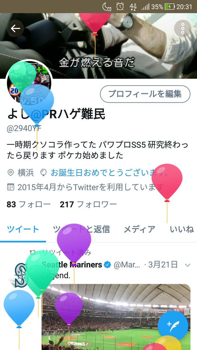 2940YF's tweet photo. お久しぶりです
+1上限解放しました

ついでに横浜の民になって社会人になりました

初任給入ったらパワプロ頑張ります(๑•̀ㅂ•́)و✧ https://t.co/rQo9YPiIA7