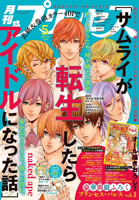Dolls を含むマンガ一覧 ツイコミ 仮 Dolls を含むマンガ一覧 ツイコミ 仮