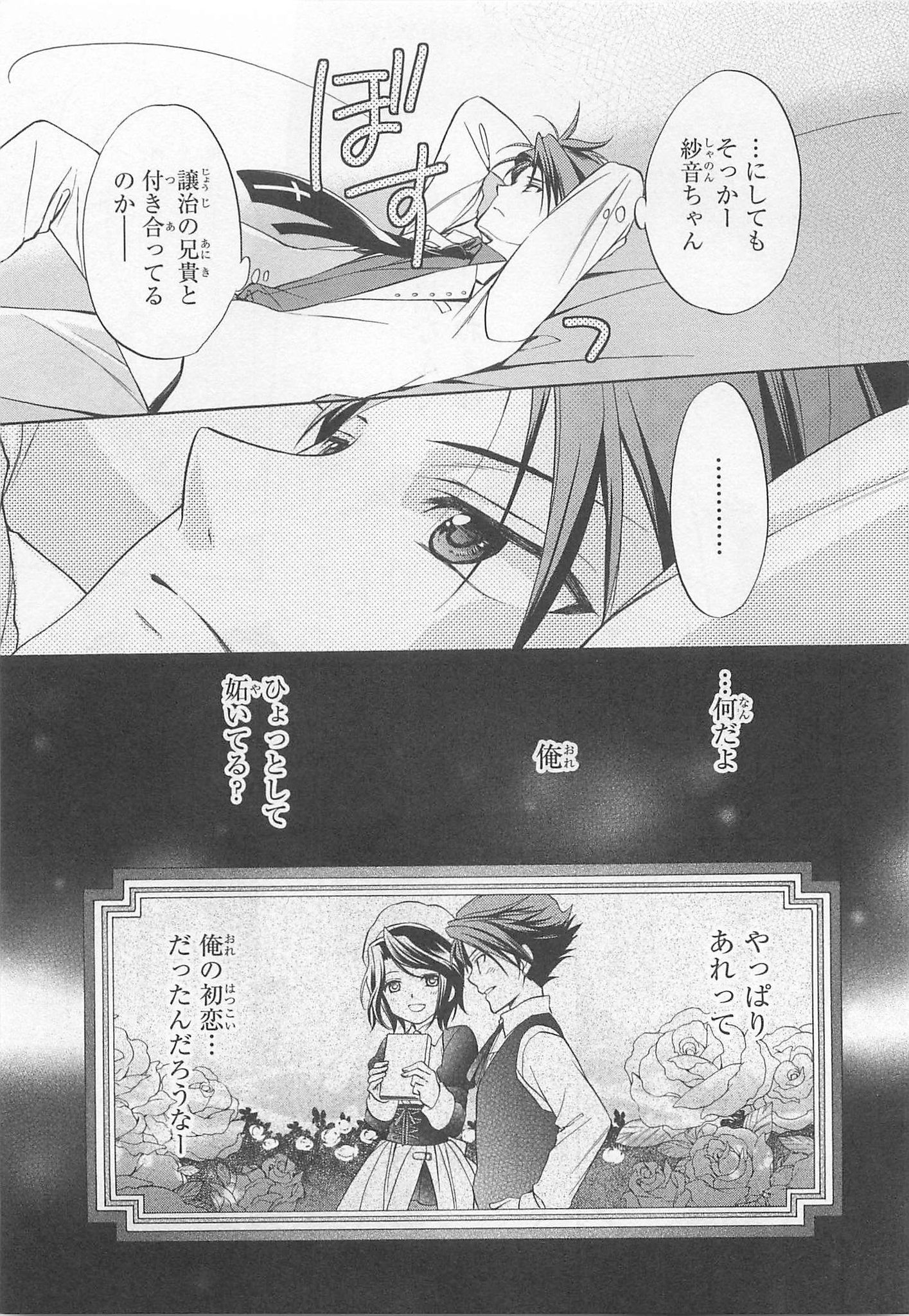 ここな Darkstar うみねこのなく頃に 戦人 譲治 紗音 馬鹿戦人 その気持ちに早く気が付いていればよかったんだー 嫉妬の気持ちはあるんだな うらめしいよ本当 紗代はいまでも紗音人格としても戦人が一番好きなのに やるせない ここな Darkstar うみねこのなく頃に 戦人 譲治 紗音 馬鹿戦人 その気持ちに早く気が付いていればよかったんだー 嫉妬の気持ちはあるんだな うらめしいよ本当 紗代はいまでも紗音人格としても戦人が一番好きなのに やるせない