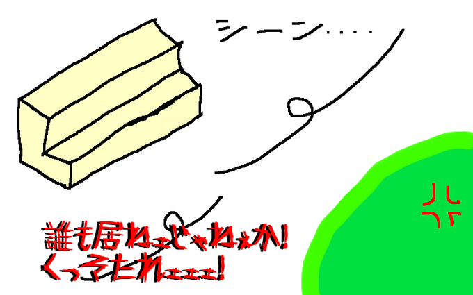 現実は非情であるのtwitterイラスト検索結果 現実は非情であるのtwitterイラスト検索結果