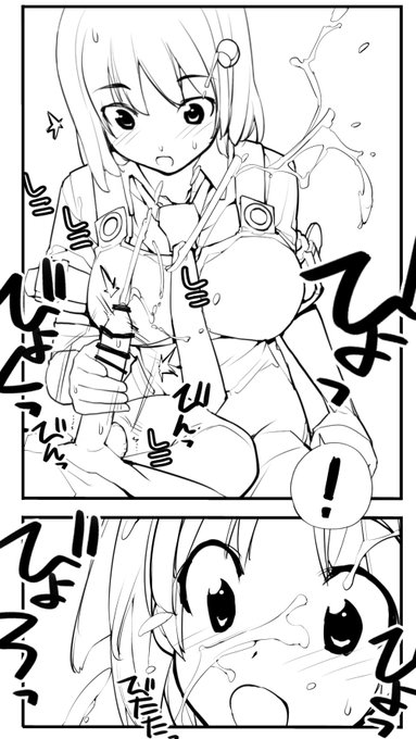 近況報告4月5日 性ウト進捗99
「あっ出たっ!」
ろくもんせんHP→https://t.co/DKHLBvSzn4 