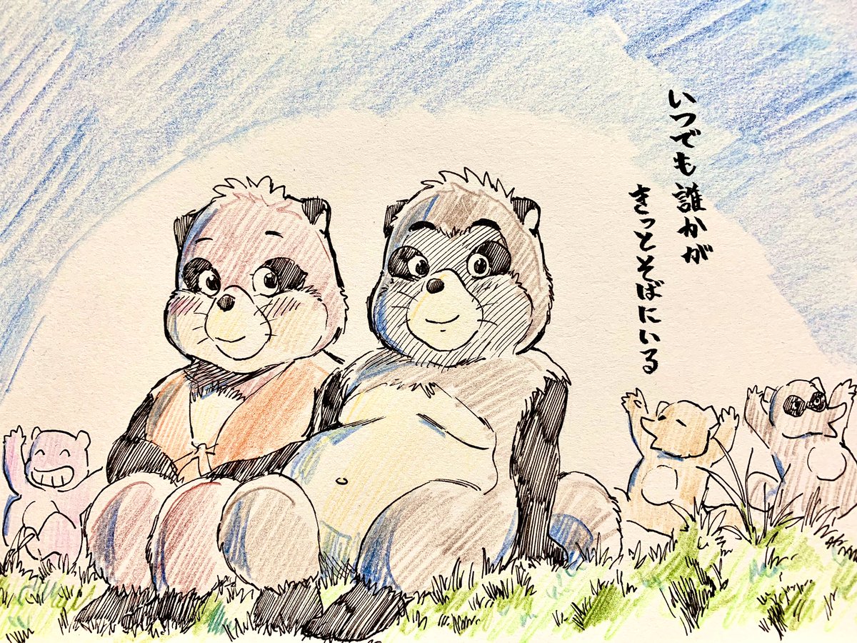 平成最後の 平成狸合戦ぽんぽこ の最後は泣く人ばかりになる実況がアツい 小ネタもたっぷり Togetter 平成最後の 平成狸合戦ぽんぽこ の最後は泣く人ばかりになる実況がアツい 小ネタもたっぷり Togetter