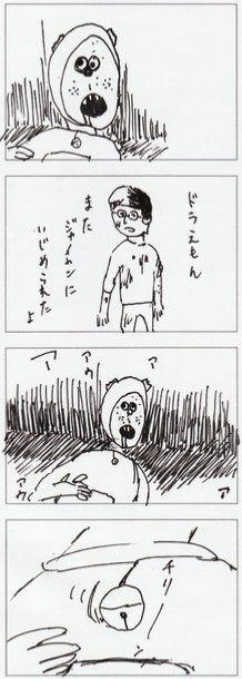 ট ইট র The Dtcn ドラえもん 4コマ漫画 4コマ 漫画 カオス シュール アート 漫画家志望 漫画家志望さんと繋がりたい 絵描きさんと繋がりたい